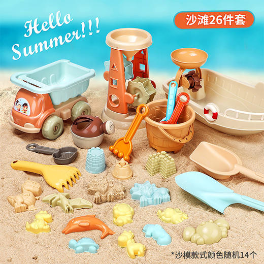 释放宝宝玩沙天性】纽奇儿童沙滩玩具套装 海边挖沙挖土铲子工具推车 商品图0