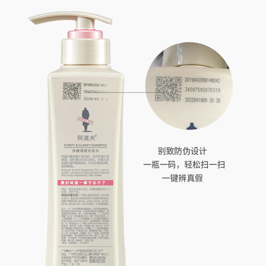 阿道夫控油清爽去屑滋润修护洗发水露680ml精油柔顺丝滑亮泽舒缓 1件装 商品图3