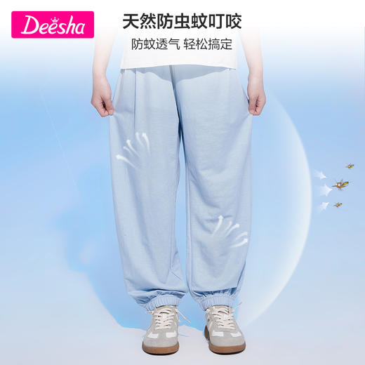 笛莎官方童装女童裤子夏季2023新款夏装凉感长裤儿童艾草防蚊裤薄 商品图1