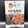 张飞冷吃牛肉香辣味72g/袋 商品缩略图0