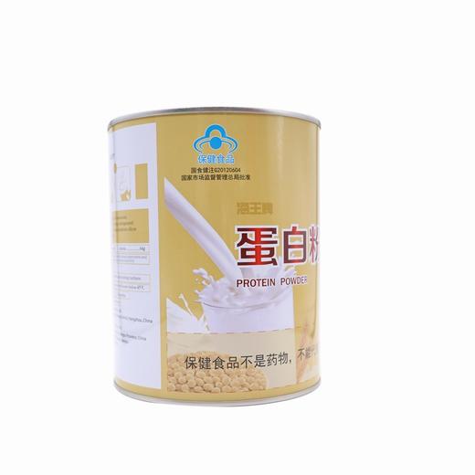 品健,海王牌蛋白粉(礼品装)【600g(10g*30袋*2罐)】江苏海王 商品图4