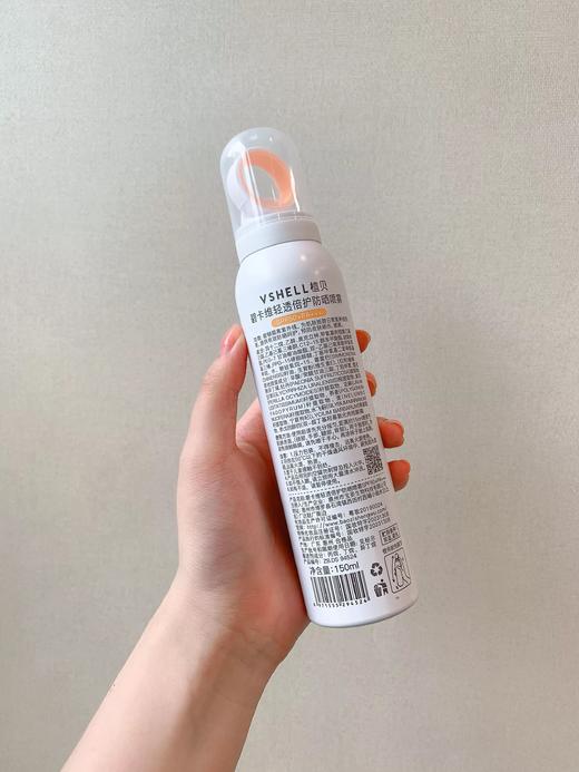 3瓶装！旗舰店卖139.9*瓶 甜心教主王心凌同款【VSHELL防晒喷雾150ml*3瓶】戴sen专利环形小光圈喷头 出雾很快 方便快捷 SPF50+ PA+++高倍防晒 刚需必备品！ 商品图3