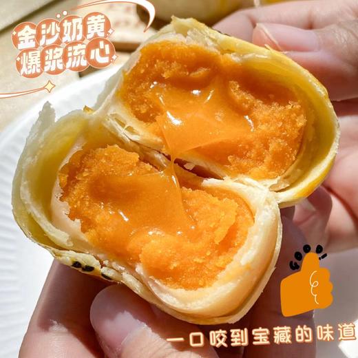 9.9元到手一整箱！【暮日家蛋黄酥/凤梨酥/流心酥】超预期硬核品质 30天新鲜短保 甜、咸、软、糯、弹 一口满足！ 商品图2