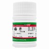 蜀中,多酶片【100片(胰酶0.3克,胃蛋白酶13毫克】四川依科 商品缩略图3