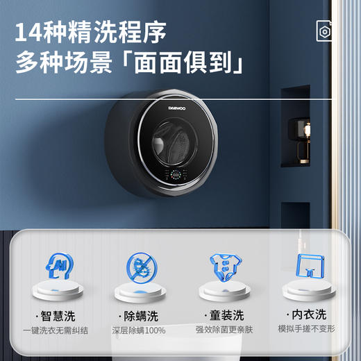 大宇壁挂式洗衣机除菌除螨小型迷你婴儿宝宝儿童内衣洗衣机BGX07 商品图2
