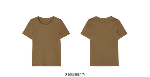 jnby  23年夏款  长绒棉简约短袖T恤 1N6111310 商品图8