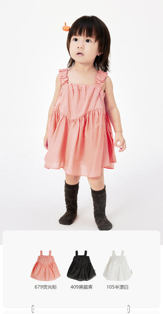 jnby  23年夏款 长绒棉轻薄吊带连衣裙  YN6G12690 商品图0