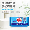 雕牌 超能皂226g*8块深层祛渍 洗衣皂/肥皂（新老包装随机发货） 商品缩略图0