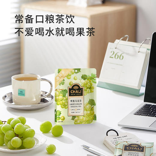 【积分商城】青提乌龙袋泡茶7包装 商品图4
