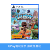 【畅玩卡可租】二手PS5游戏 麻布仔大冒险 中文版 商品缩略图0