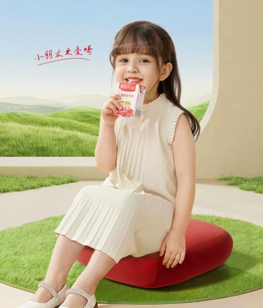 澳牧A2β-酪蛋白儿童成长牛奶 原装进口 连续7年销量领先 商品图1