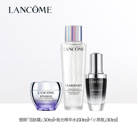 兰蔻塑颜护肤品套装 百肽霜50ml+极光水150ml+小黑瓶30ml 商品图0
