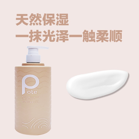 【分仓直发包邮】澳洲柏缇润养瞬滑护发乳450ml