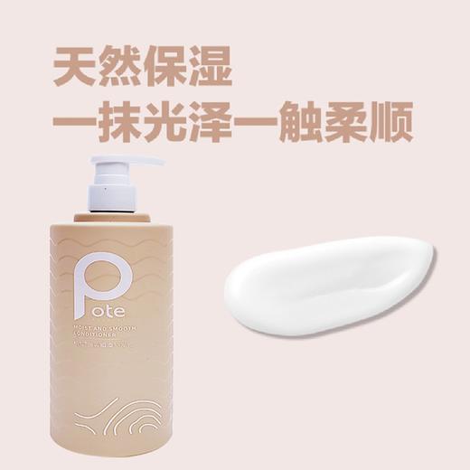 【分仓直发包邮】澳洲柏缇润养瞬滑护发乳450ml 商品图0