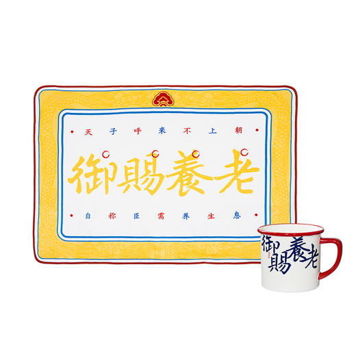 【故宫礼品】御赐养老套装礼盒老干部茶杯法兰绒毯子生日礼物 商品图6