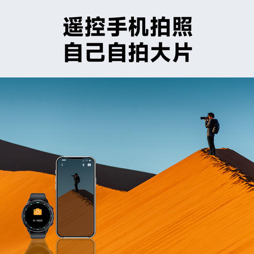 SKG 运动健康手表V9C 标准款  曜石黑 商品图12