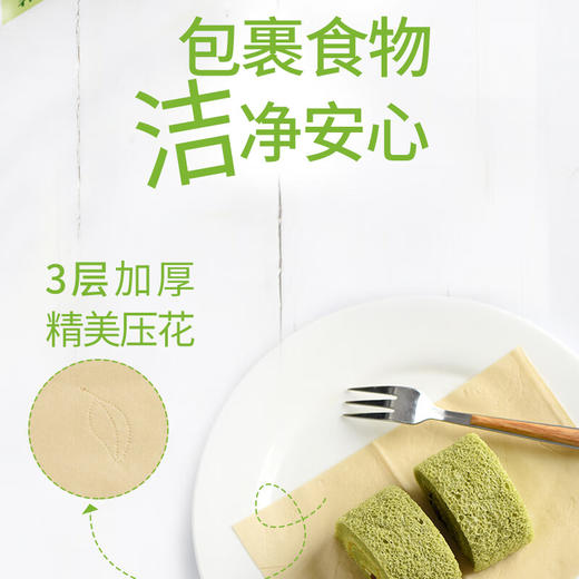 良布（DELLBOO）良布竹雅系列软抽90抽27包LNR90F27 商品图1