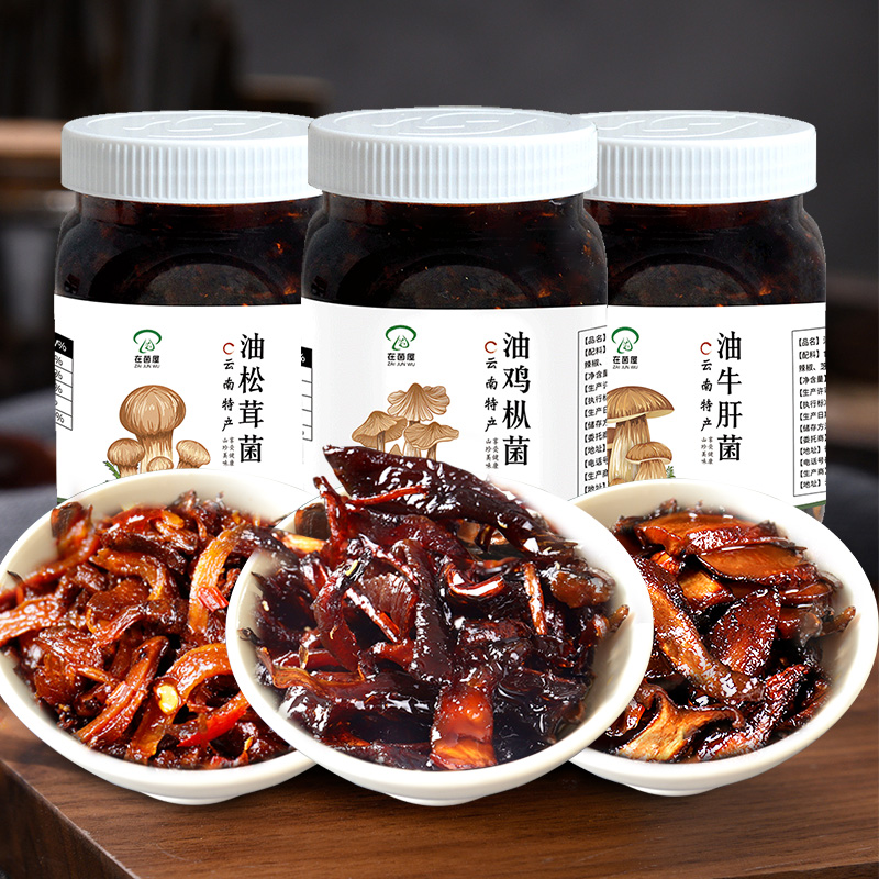 在菌屋 油鸡枞菌 油松茸菌 油牛肝菌  460g/瓶 即食云南特产 零食小吃香辣下饭菜