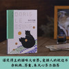 特别的猫 商品缩略图0