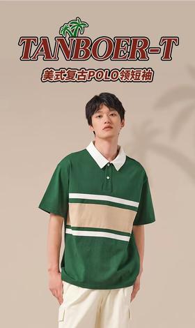 坦博尔男士POLO领短袖3230215白色，深绿