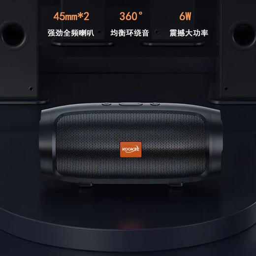 【分仓直发包邮】KOOKZZ酷客者蓝牙音响Y01 商品图3