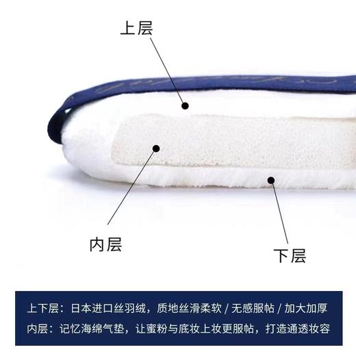 尔木萄丝羽轻颜蜜粉扑1个装 商品图2