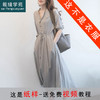 裁缝学苑AQ29 夏季茶歇裙法式V领衬衫连衣裙纸样女装裁剪打版图纸 商品缩略图0