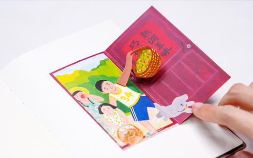 一席红本04 商品图7