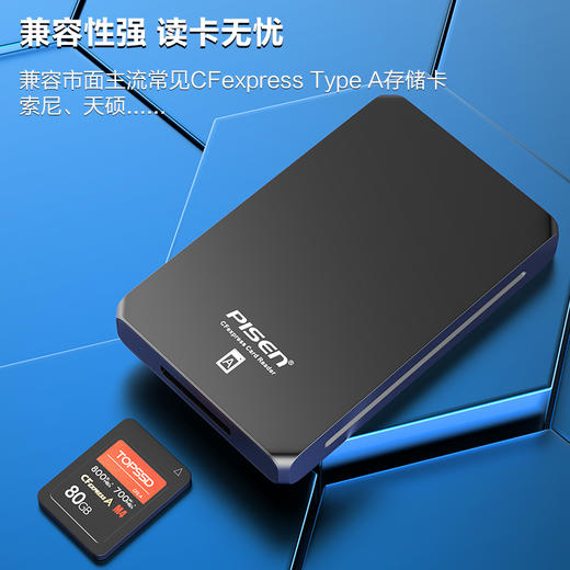 品胜 CF Express专用读卡器 即插即用 10G传输带宽/Type-C接口 商品图1