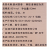 【清仓捡漏】2023年筑春 经典玻璃铁盖 虎年生肖酒 53度 酱香型白酒 送礼商务 500mL*2 500ml*6整箱 商品缩略图4
