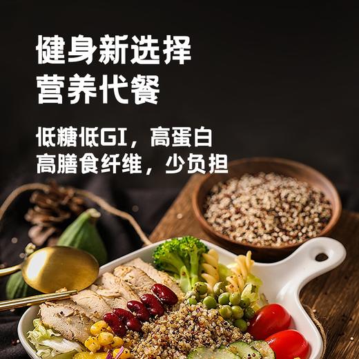 内蒙古有机黎麦（三色装和白色装） 商品图5