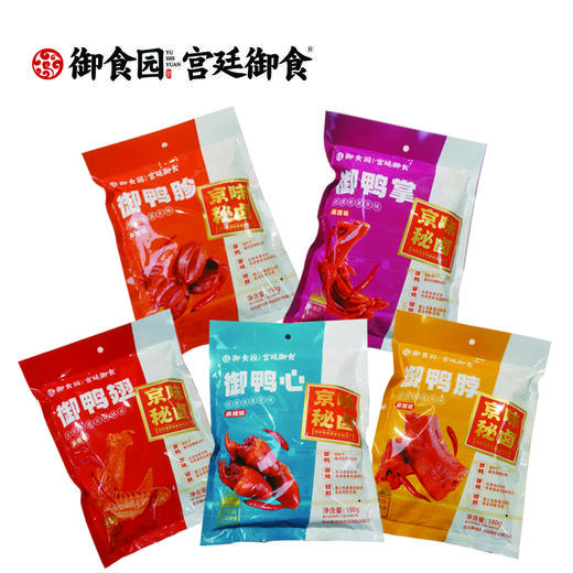 零食铺子 御食园鸭货180g 真空独立小包装 酱香下酒菜老北京烤鸭零食休闲小吃 商品图0