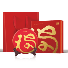 露华春年年福礼盒（茶饼）