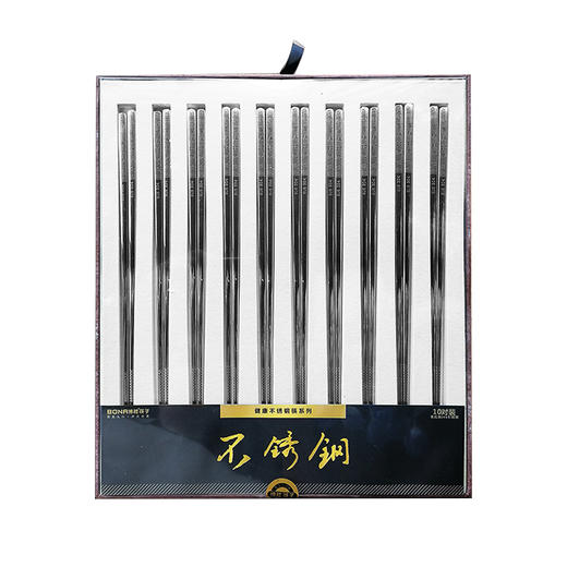 博礼304不锈钢筷10双装 商品图0