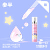 参半x若来nanci清新口腔喷雾20ml 商品缩略图1