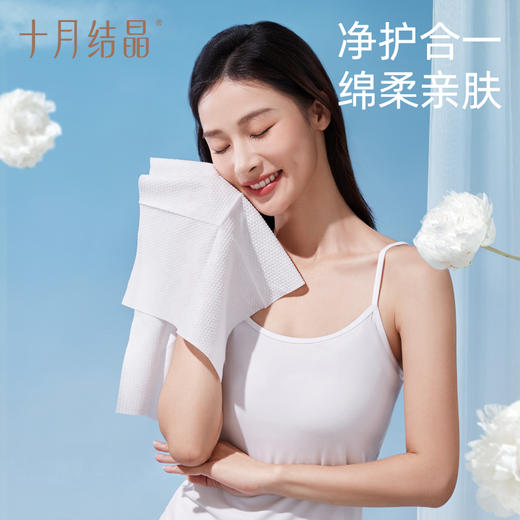 一次性毛巾便携洗澡洗脸加厚洗脸巾毛巾加大旅游用品 商品图1