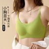 【时尚性感v领！黑科技软支撑固定杯无痕内衣】一体式裁剪触感柔和不跑杯 女士小胸显大聚拢透气青年可机洗文胸粉丝专属 商品缩略图4