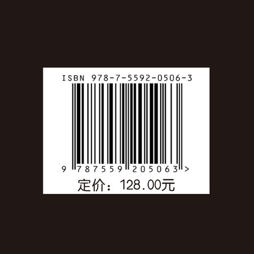 折叠白夜：业蛰个人精选插画集 商品图3