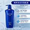 水之密语（AQUAIR）滋养保湿洗发水净润臻养洗发露(倍润型)600ml 水润柔顺修护 商品缩略图4