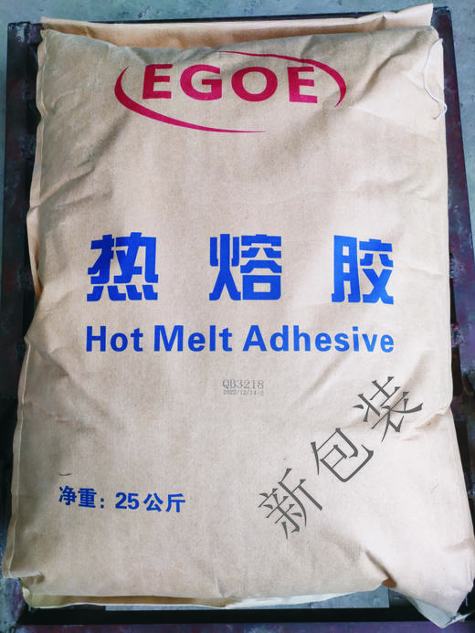 【力盟】易胶易热熔胶颗粒胶  全国物流包邮 商品图3