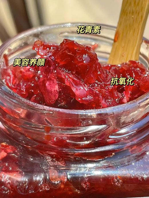 【应季好物】云南特产无添加玫瑰酱350g*2瓶 商品图1