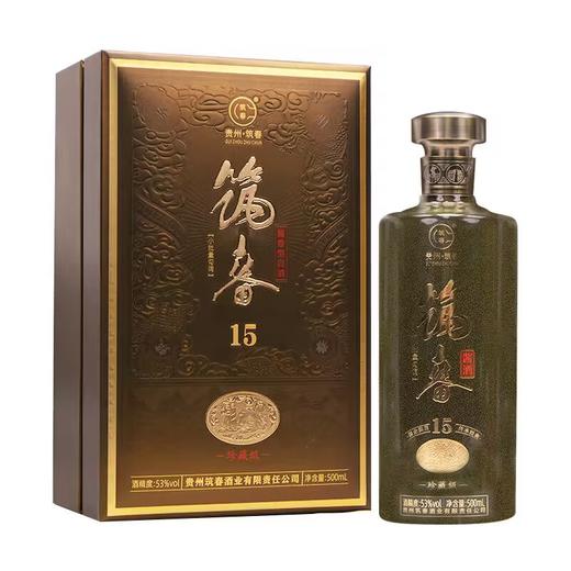 筑春 15 珍藏级 酱香型 53度 500ml单瓶 商品图1