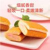达利园瑞士卷（草莓味）200G 商品缩略图3