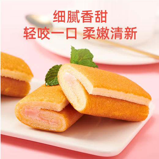 达利园瑞士卷（草莓味）200G 商品图3