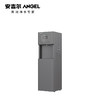 安吉尔商用净水器 直饮水机净水机 办公学校净饮一体机 自动净化四级过滤饮水机 商品缩略图1