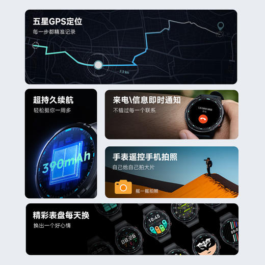 SKG 运动健康手表V9C 标准款  曜石黑 商品图2