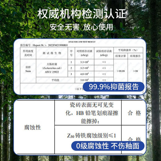 蔬果园（SukGarden）洁厕灵马桶清洁剂厕所清洁厕宝除垢除尿碱除味洁厕液家庭装 阳光松木洁厕500g*3瓶 商品图1