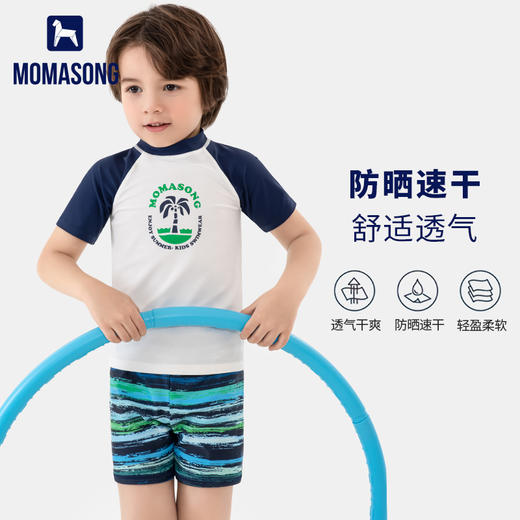 木马谣-新款儿童连体分体泳衣 商品图2