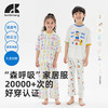 【森林棠森呼吸家居服】H3222080 商品缩略图0