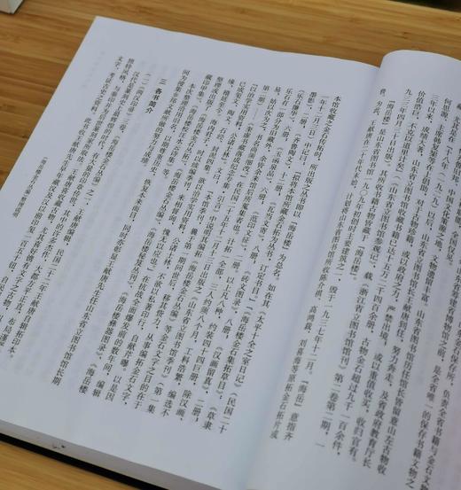 《海岳楼金石丛编》，16开，布面精装，600多页，王献唐著，青岛出版社2009年一版一印，定价110，售价55元。品相9成。 商品图3